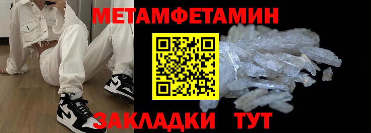 АМФ  Amphetamine 97%  Вход с VPN  Кстово 