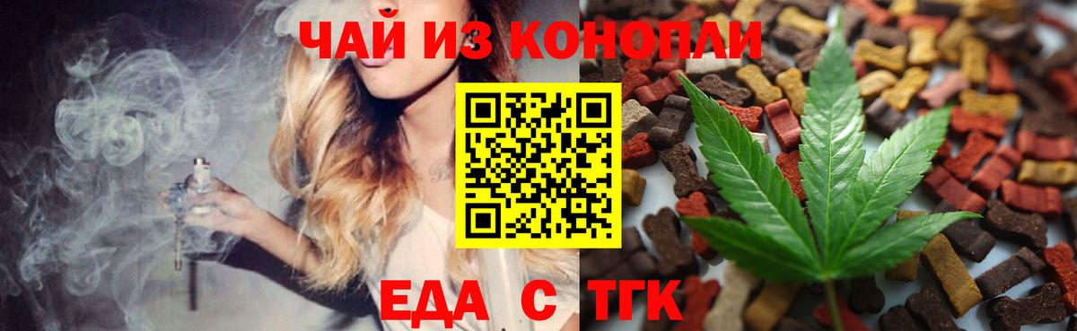 Кстово  Canna-Cookies конопля  Вход с VPN 