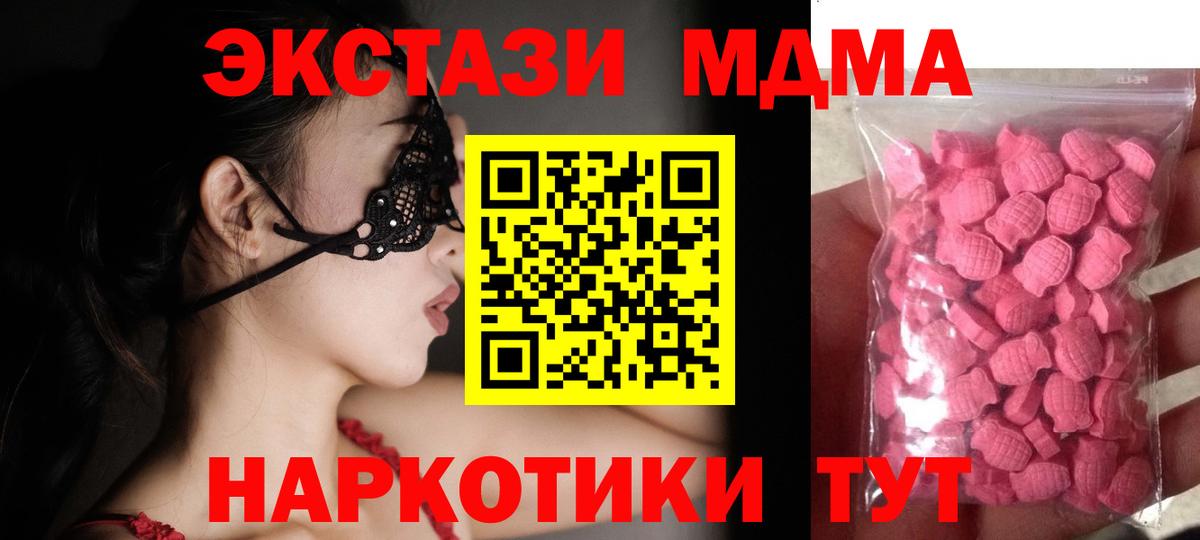 ЭКСТАЗИ Philipp Plein  Вход с VPN  Ecstasy  цены   Кстово 