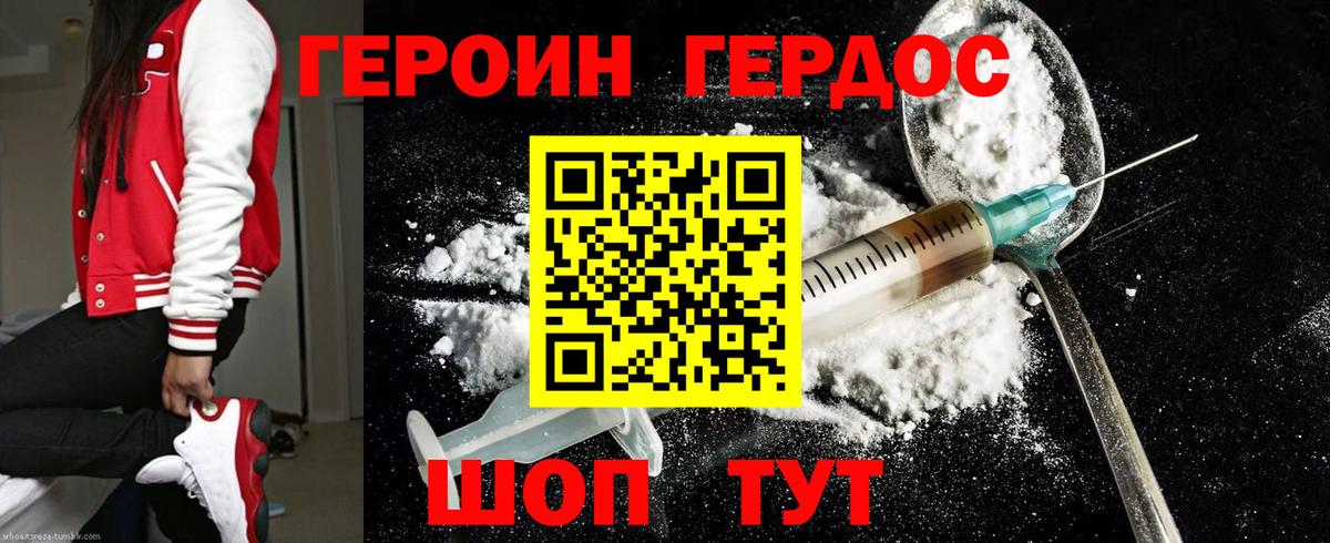 ГЕРОИН  Кстово  Вход с VPN  Амфетамин кристаллы  Бошки Шишки  Alpha PVP СК кристаллы  Меф кристаллы  COCAIN 