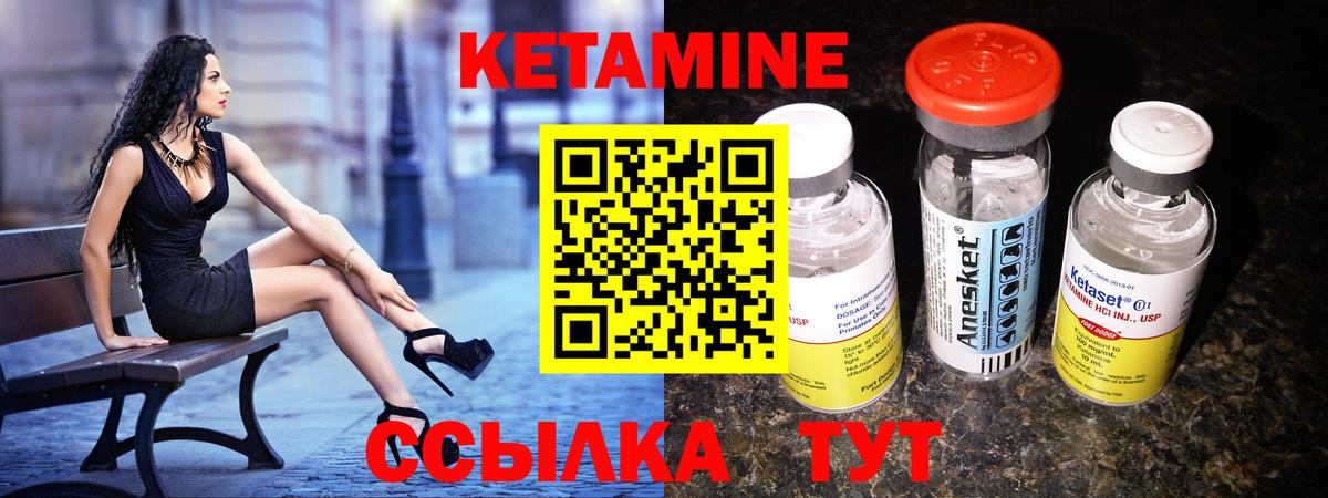 Кстово  Кетамин VHQ  маркетплейс какой сайт  Вход с VPN 
