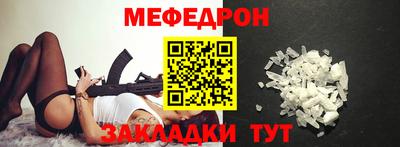 мдма Коммунар