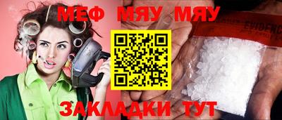 мдма Коммунар