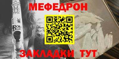 мяу мяу мука Комсомольск-на-Амуре