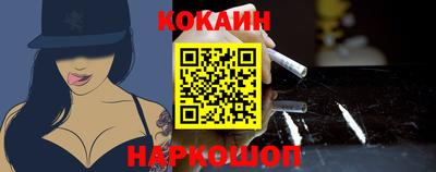мяу мяу мука Комсомольск-на-Амуре