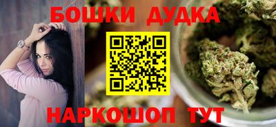 альфа пвп Конаково