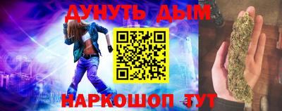 альфа пвп Конаково