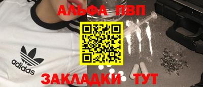 мяу мяу мука Комсомольск-на-Амуре