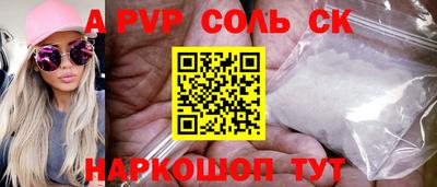 мяу мяу мука Комсомольск-на-Амуре