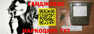 мяу мяу мука Комсомольск-на-Амуре