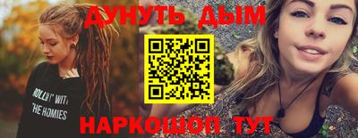 мяу мяу мука Комсомольск-на-Амуре