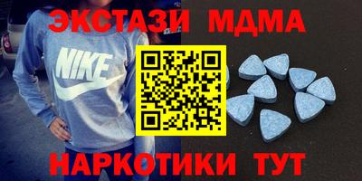 мяу мяу мука Комсомольск-на-Амуре
