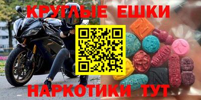 альфа пвп Конаково