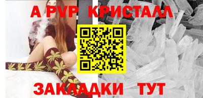 мяу мяу мука Комсомольск-на-Амуре