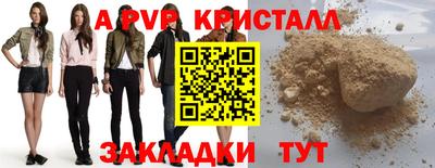 мдма Коммунар