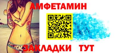 мяу мяу мука Комсомольск-на-Амуре