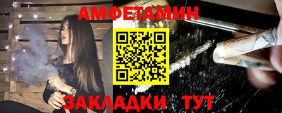 мяу мяу мука Комсомольск-на-Амуре