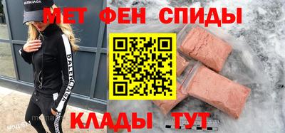 мяу мяу мука Комсомольск-на-Амуре