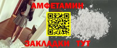 альфа пвп Конаково