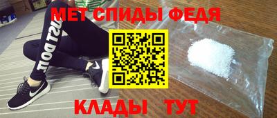мдма Коммунар