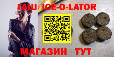 альфа пвп Конаково