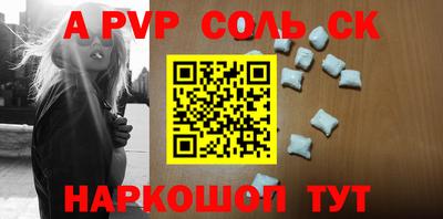 мяу мяу мука Комсомольск-на-Амуре
