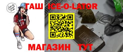 мяу мяу мука Комсомольск-на-Амуре