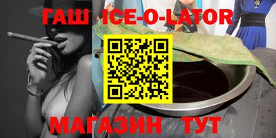 мяу мяу мука Комсомольск-на-Амуре