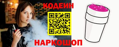 альфа пвп Конаково