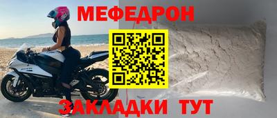 мдма Коммунар
