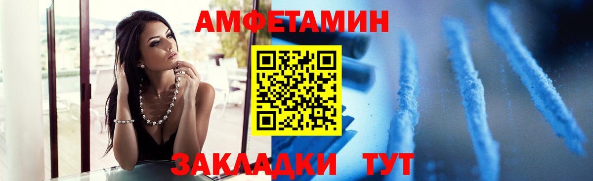 Первитин Methamphetamine Кстово