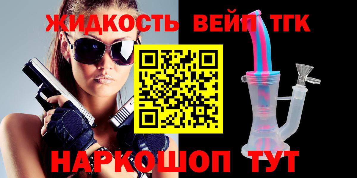 Кстово  ТГК концентрат  Вход с VPN 