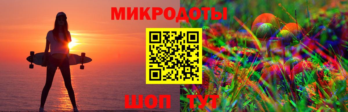 Кстово  Галлюциногенные грибы Magic Shrooms  Вход с VPN 