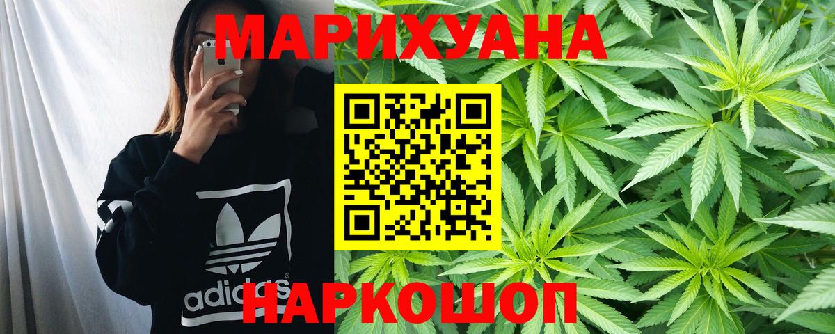 Канабис MAZAR  Вход с VPN  Каннабис план  Кстово  Бошки марихуана семена  Бошки марихуана план 