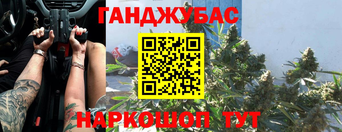 МАРИХУАНА LSD WEED Кстово